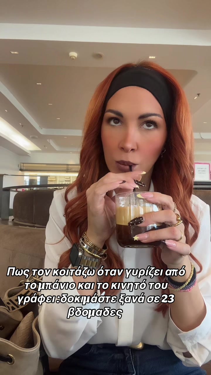 @Del Rey / UGC