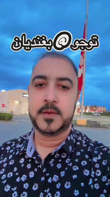 @Realtor Qadeer Ahmadi