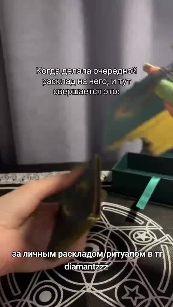 @тг: diamantzzz