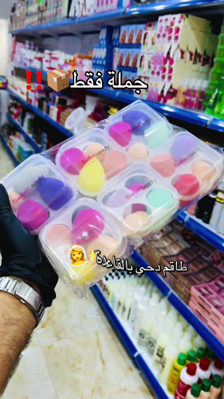 @شركة العلا للعطور و التجميل❤️✨
