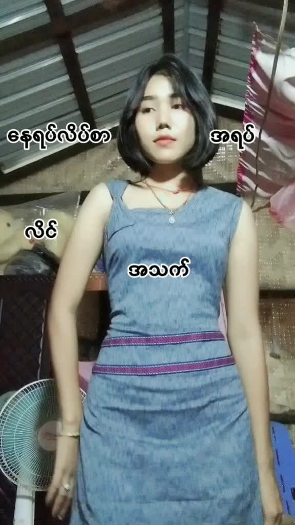 @ရွှေဖန် Nail&TattooArt(ThuZar)