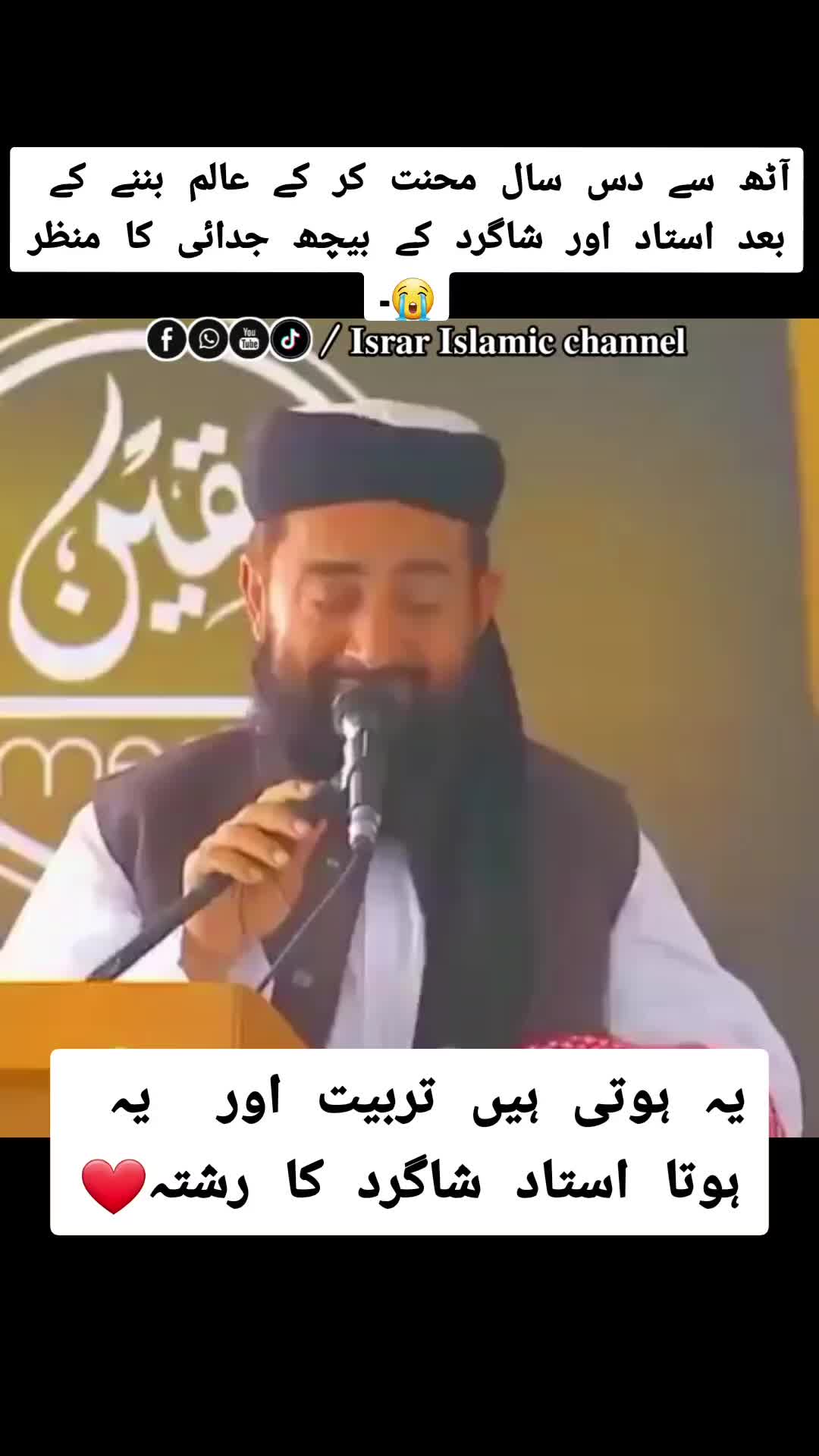 @Israr Kakar