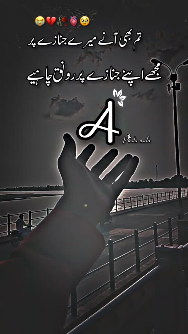 @❤️&zwj;🔥𝗽𝗶𝗻𝗱𝗮𝘄𝗮𝗹𝗮 🙌