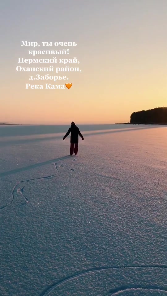 @Мария Носкова