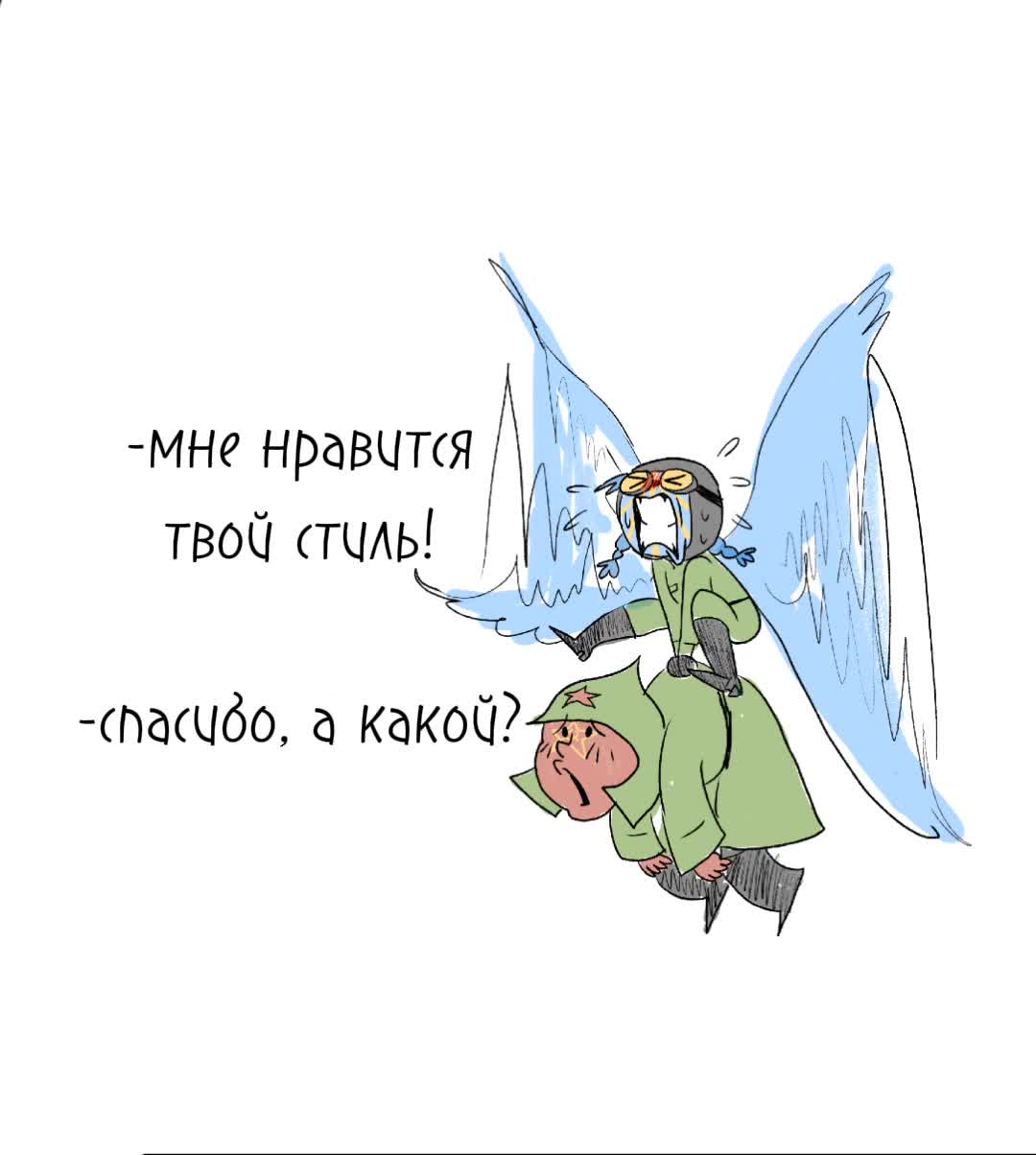 @Нэй@