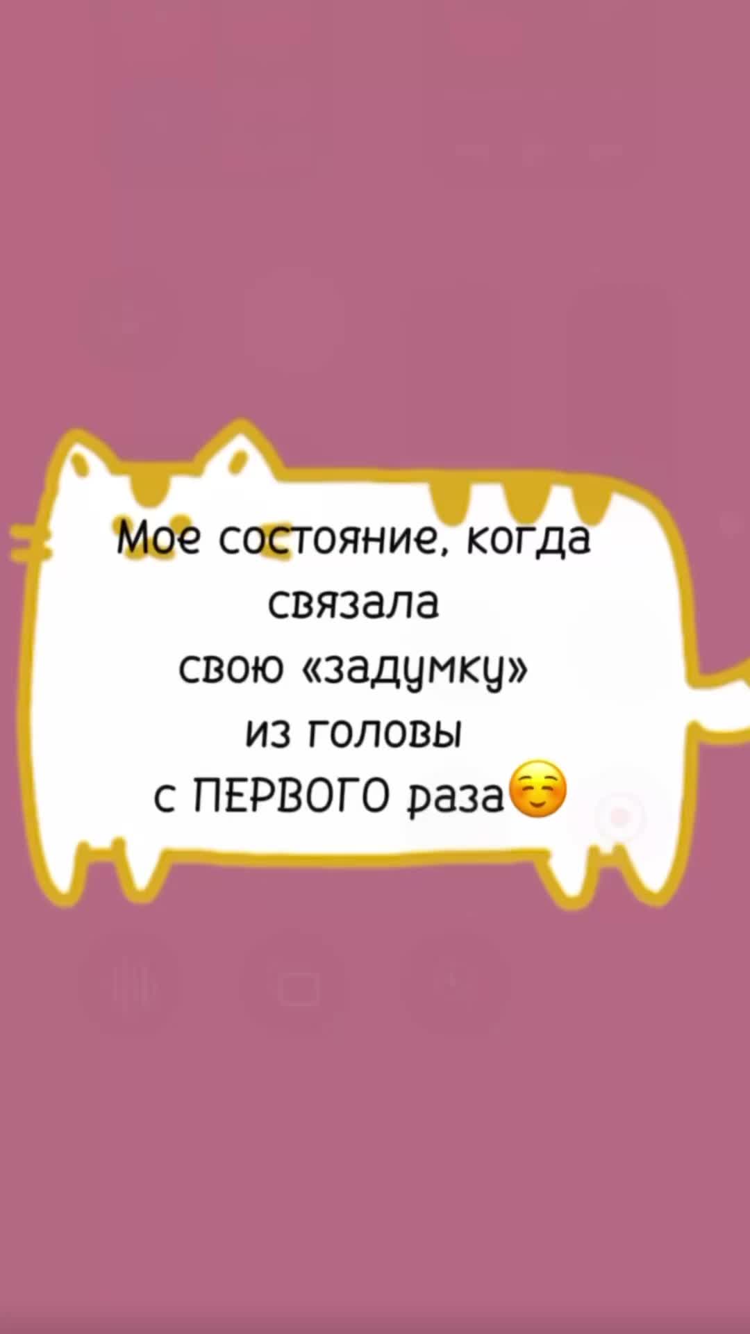 @Crochet_with_Viki