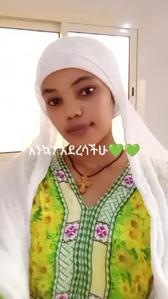 @አፀደ ማርያም የድንግል ልጅ