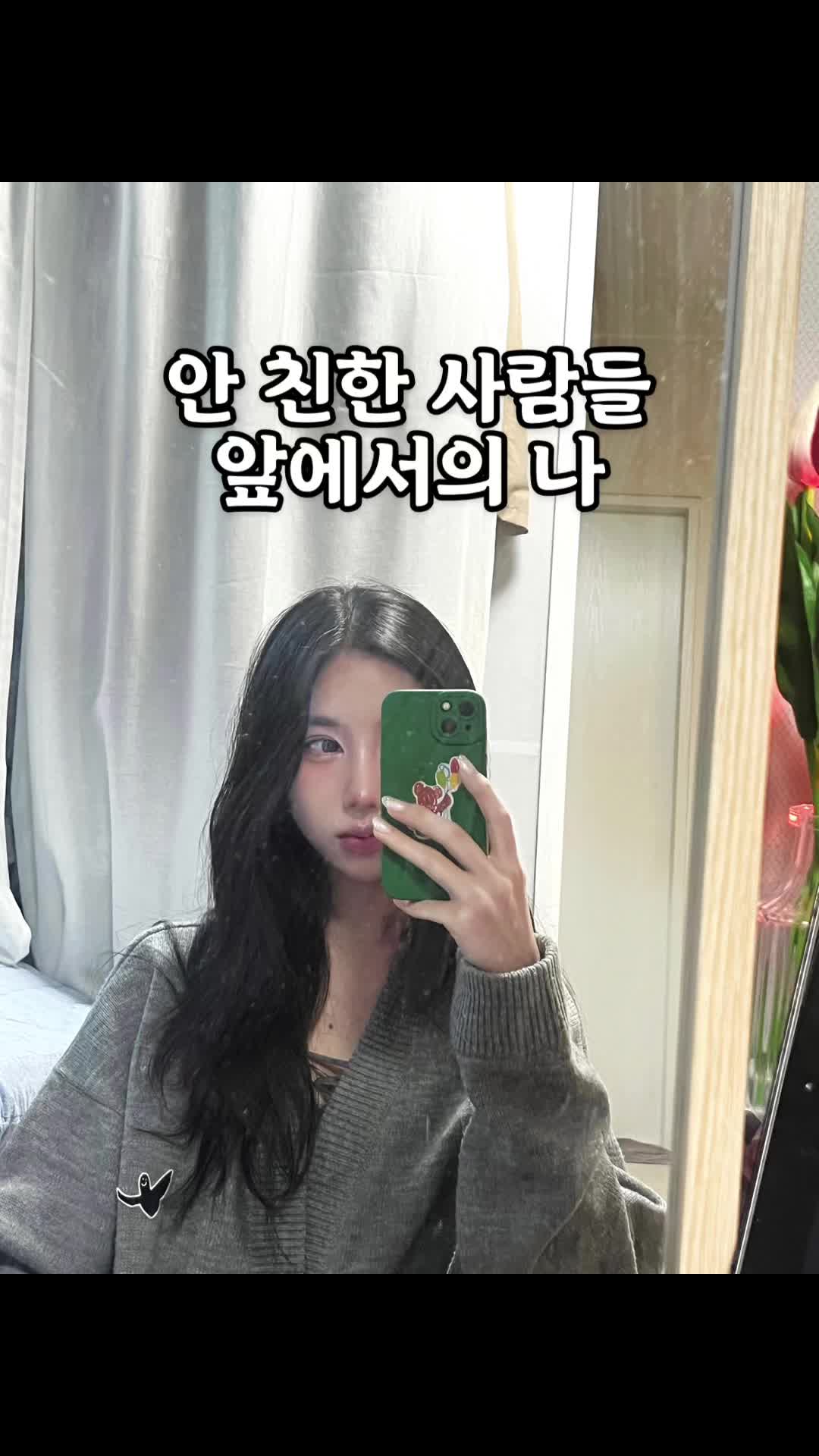 @in__nout