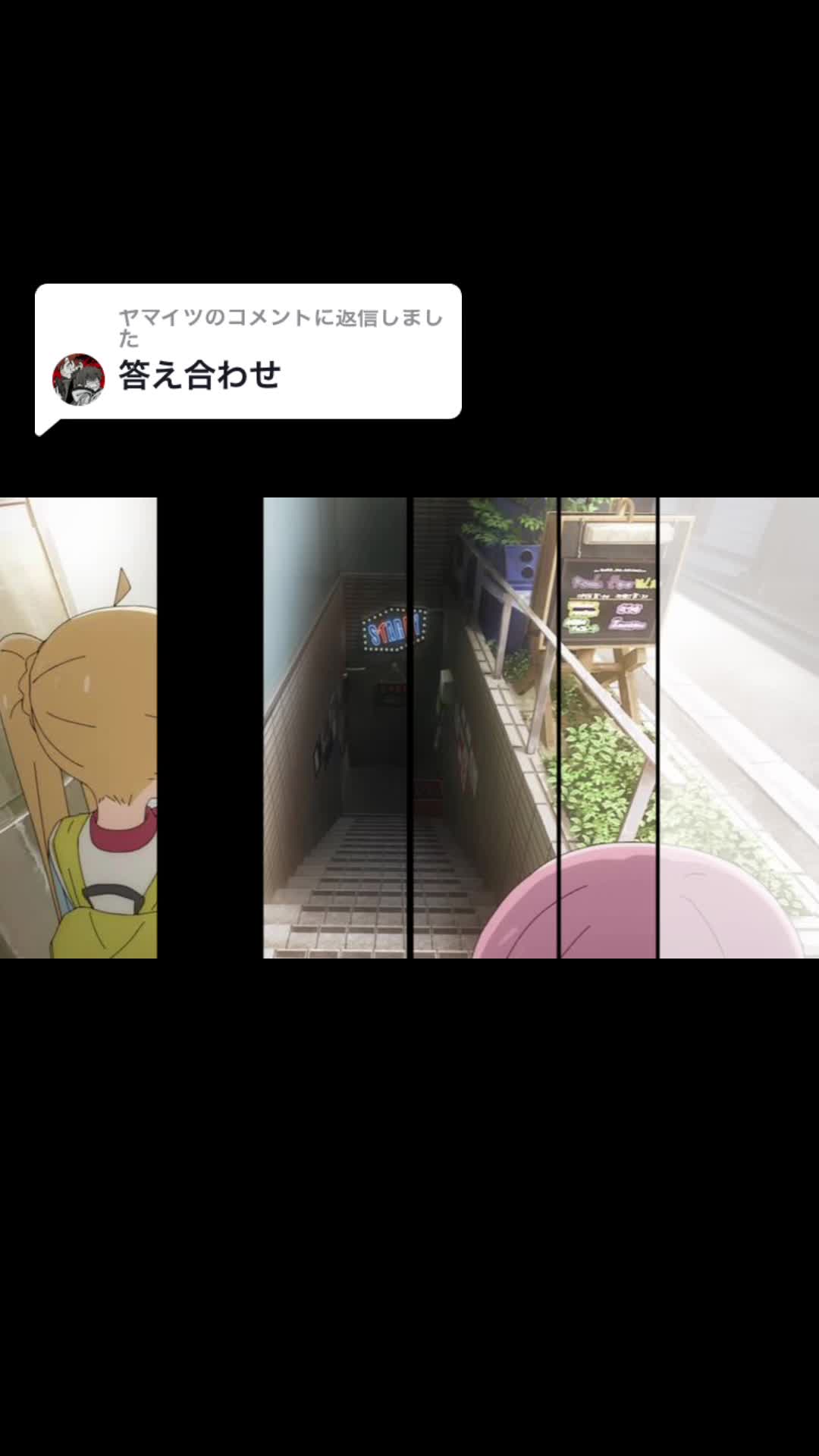 @ヤマイツ