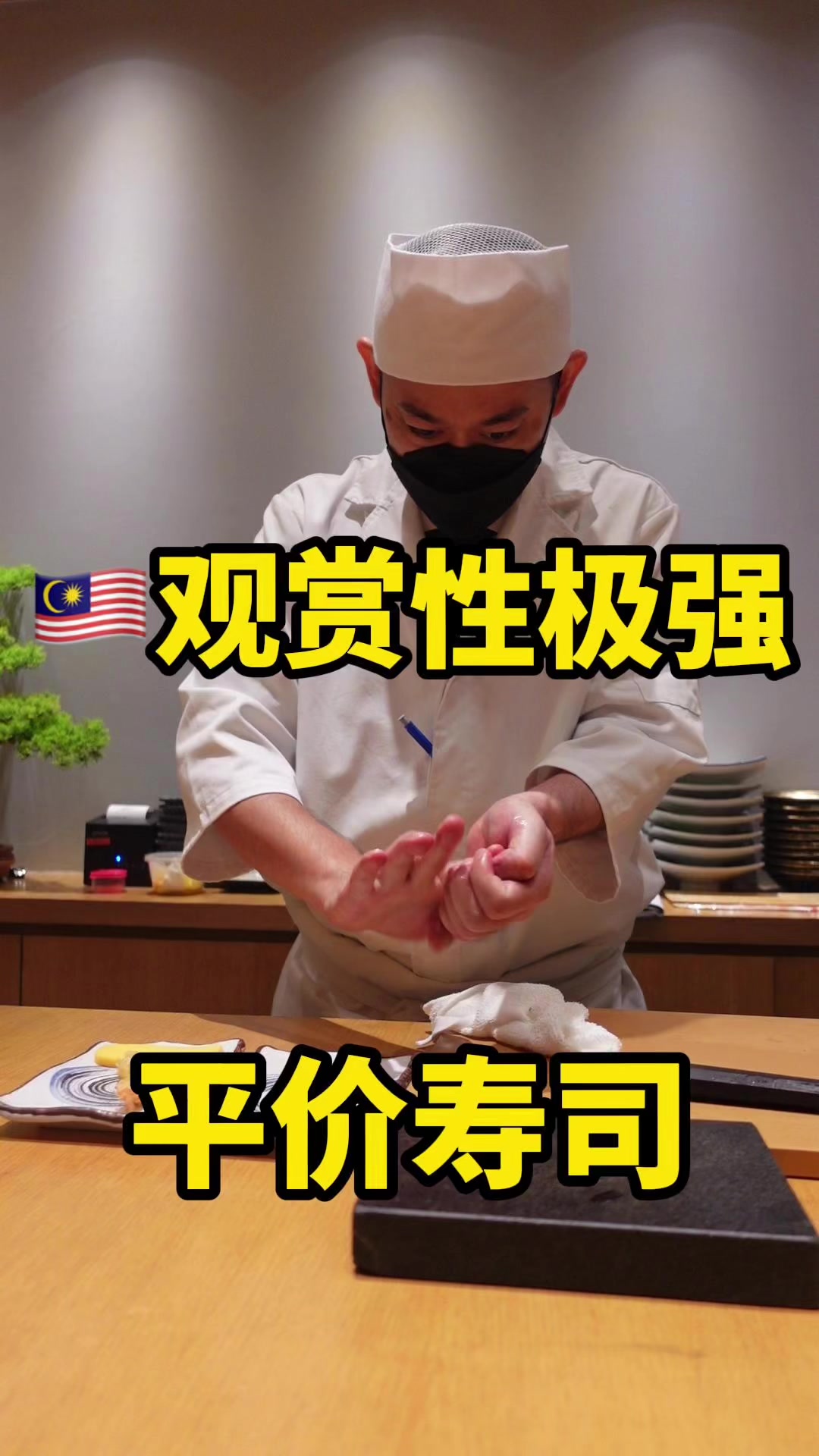 @Hello晏仔