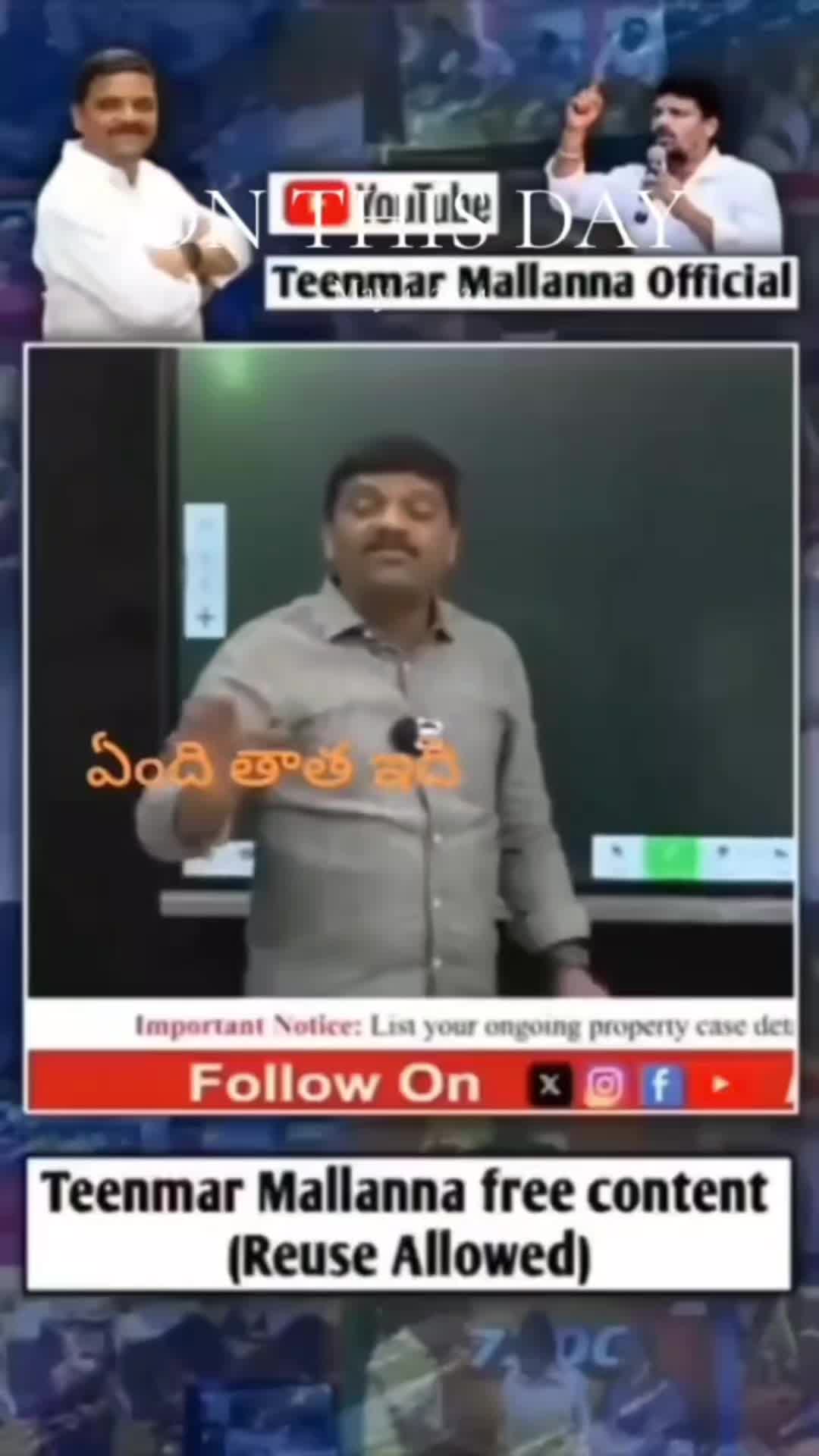 @నా ప్రియుడు వచ్చాడు