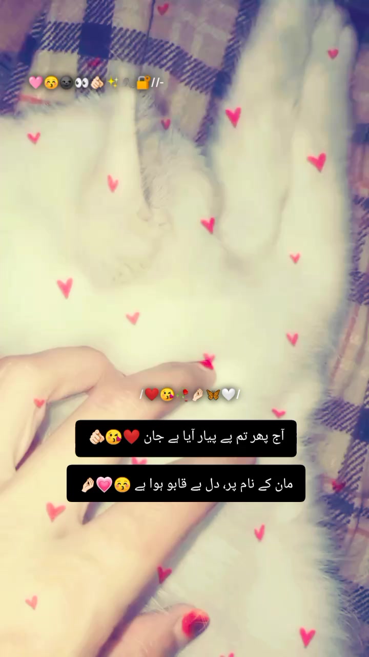 @🌿 یکطرفہ مُحبت 🧸🤍🎀