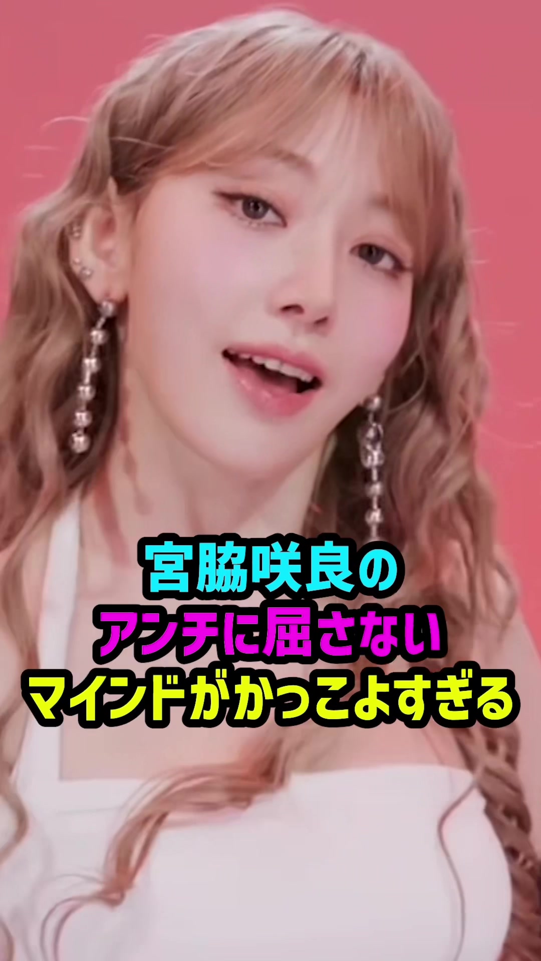 @【推し学】