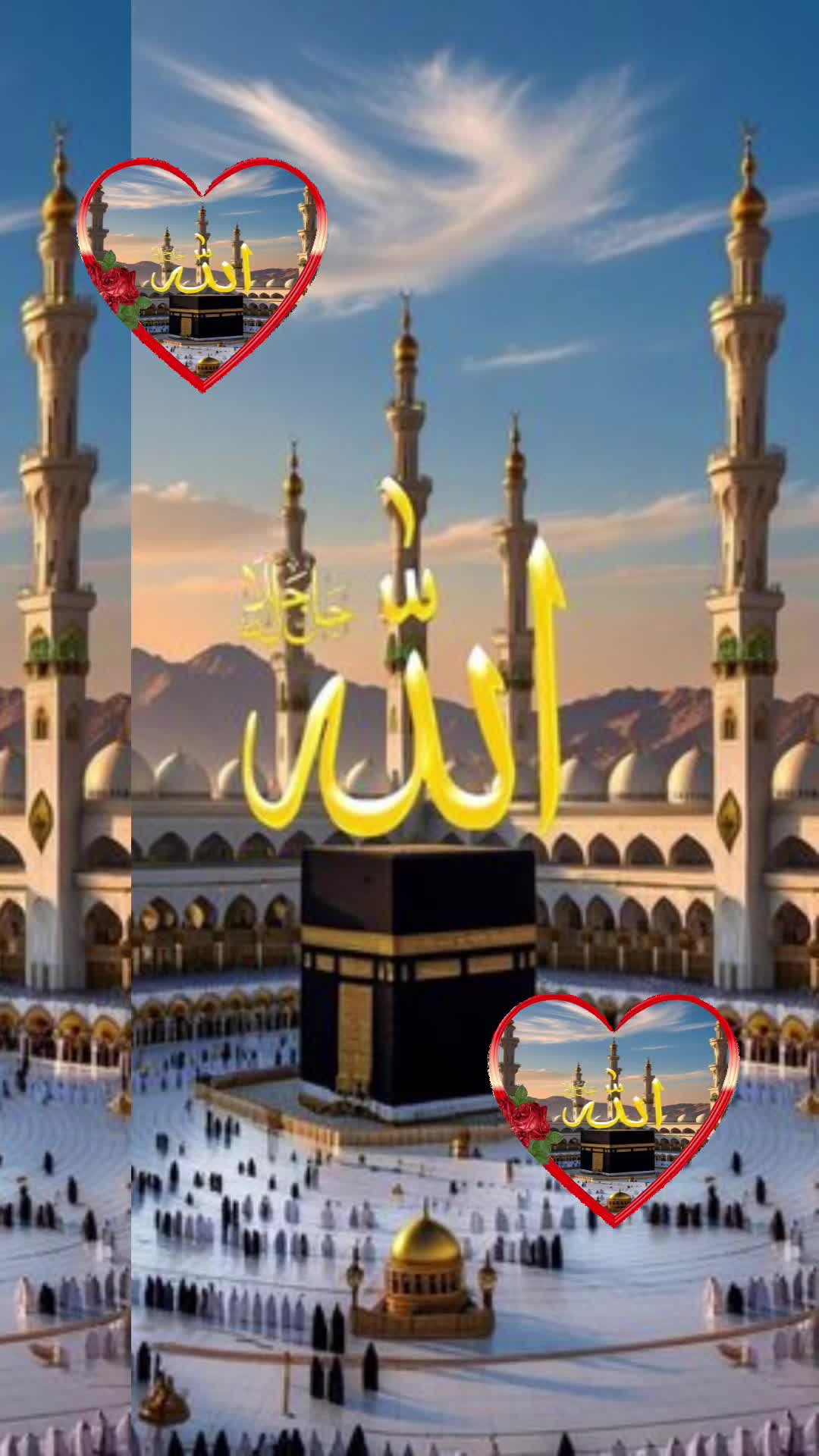 @♥️♥️🌺🌺🌺Holly Quran 🌺🌺♥️♥️