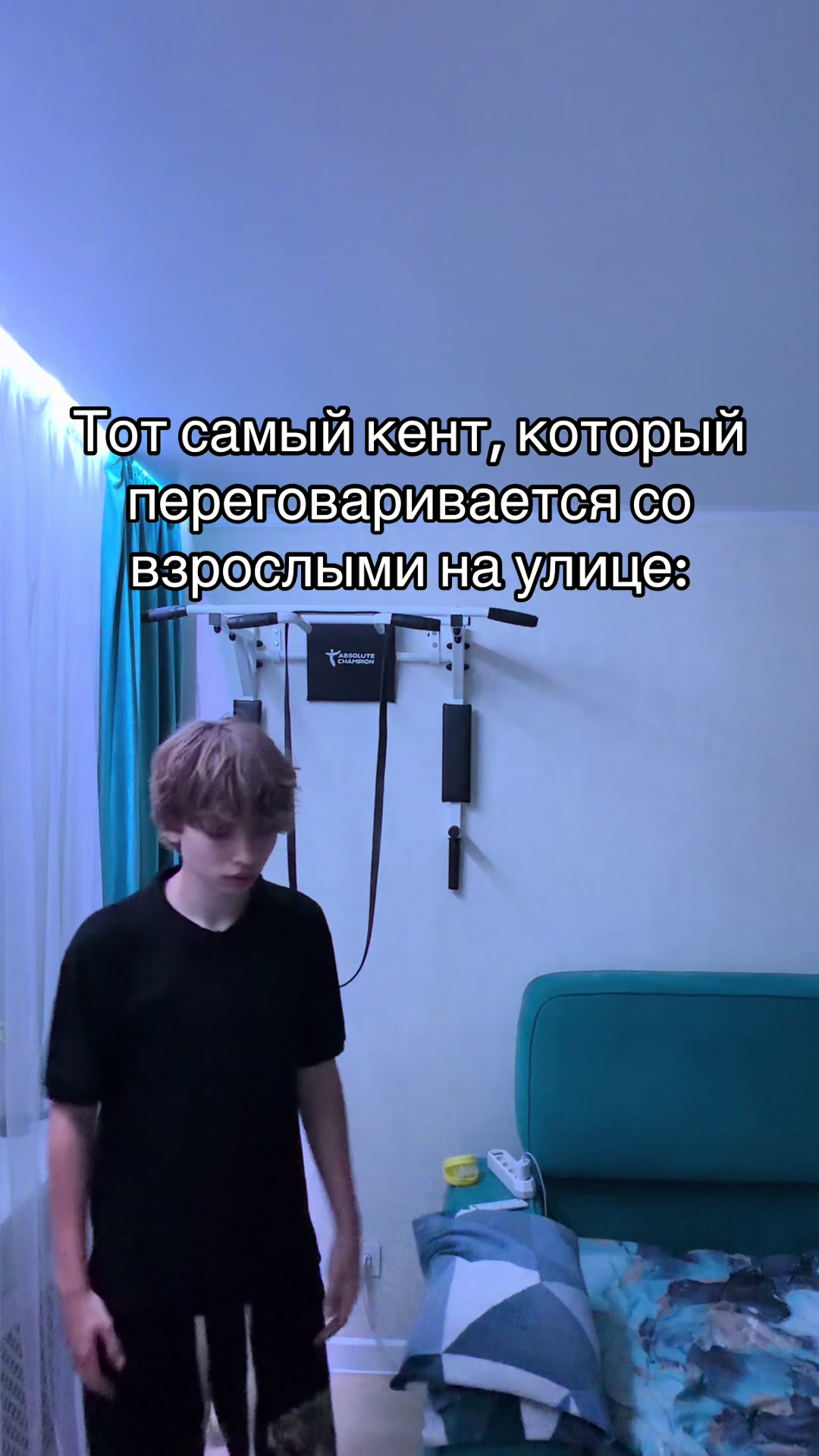 @семиклассник