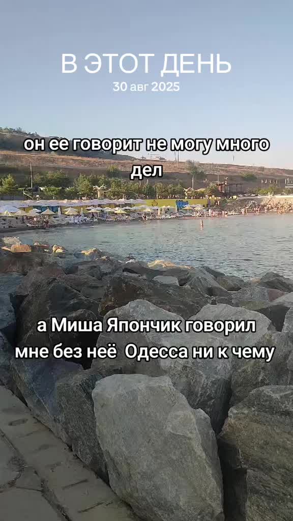 @🔱☆⚓VOVA-ODESSKIY⚓☆🔱