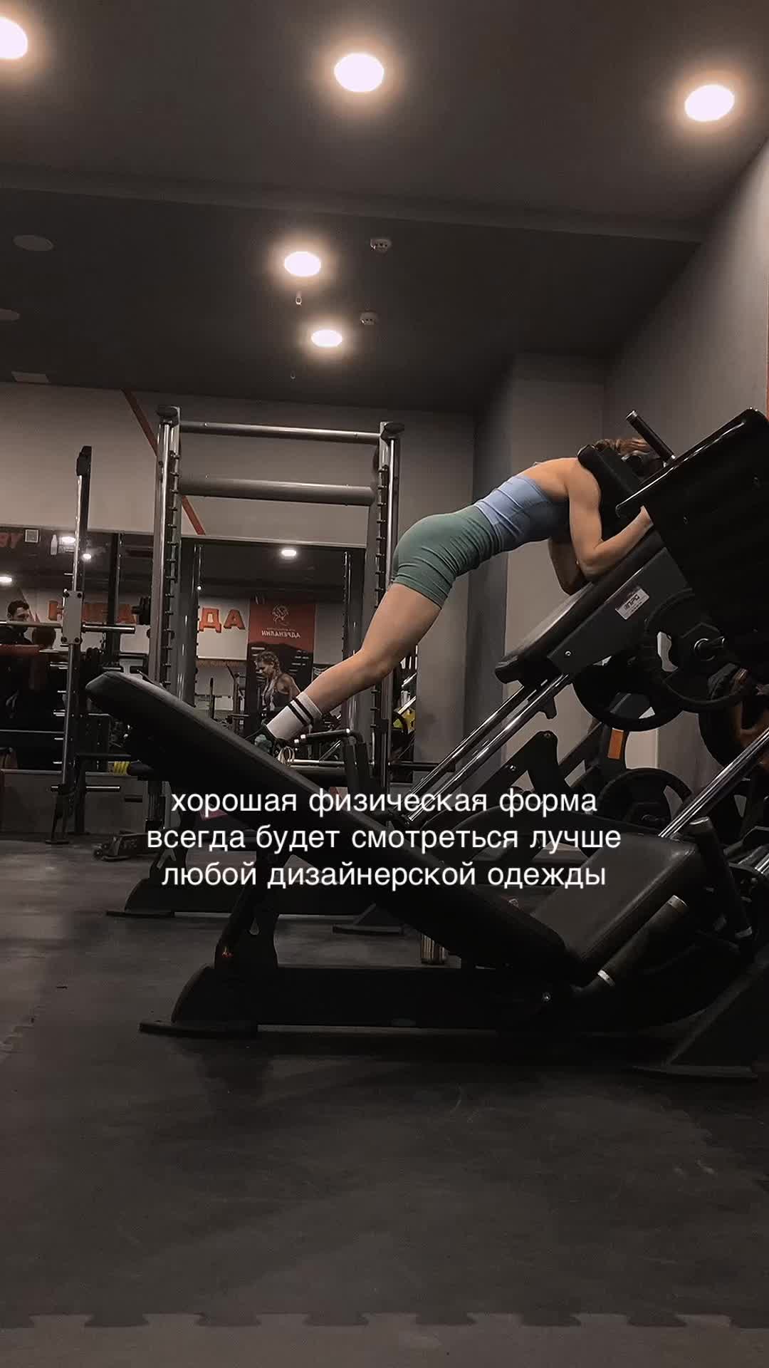 @Veronika | Fitness trainer