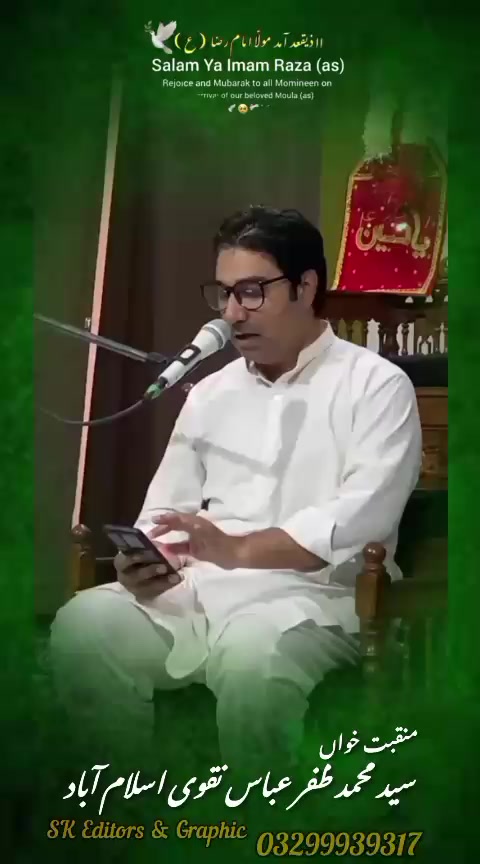 @Zafar Abbas