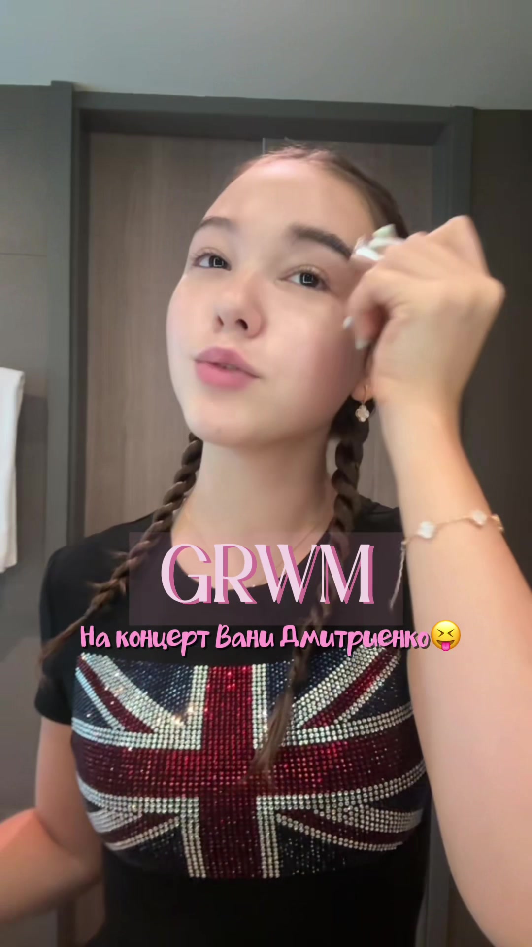 @ILova🎀