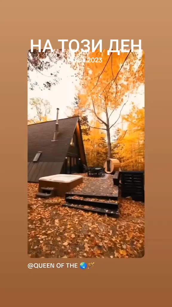@Дони