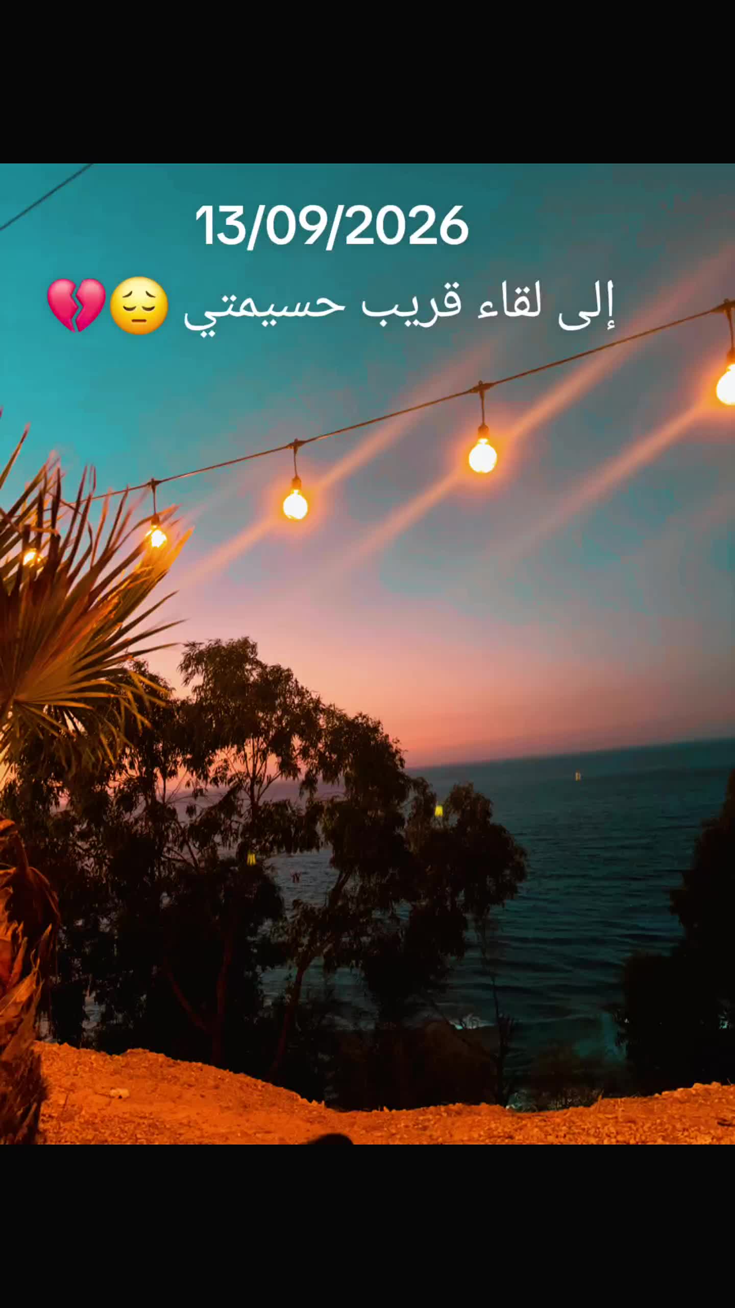 @siham ben ahmed