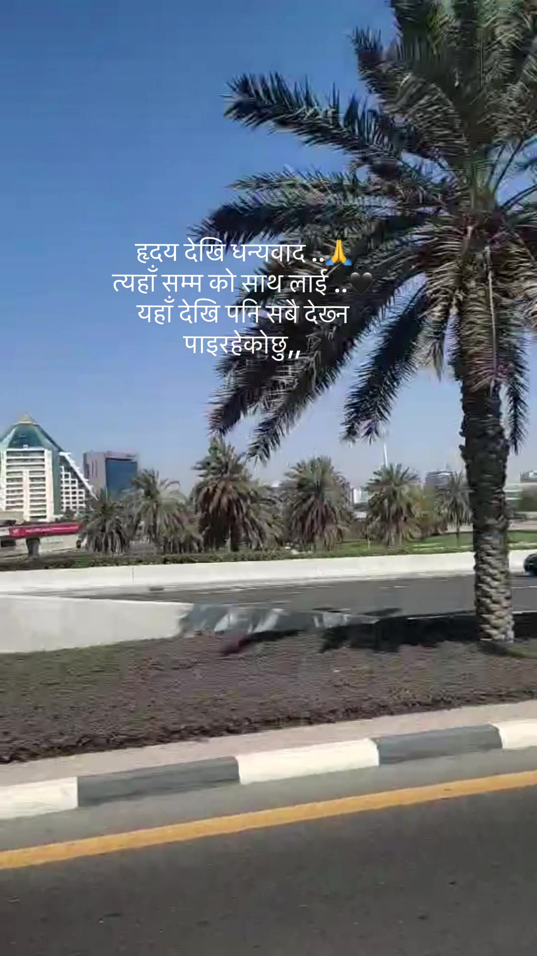 @Rai Radha