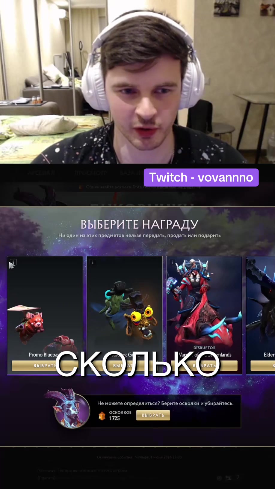@Vovannnno