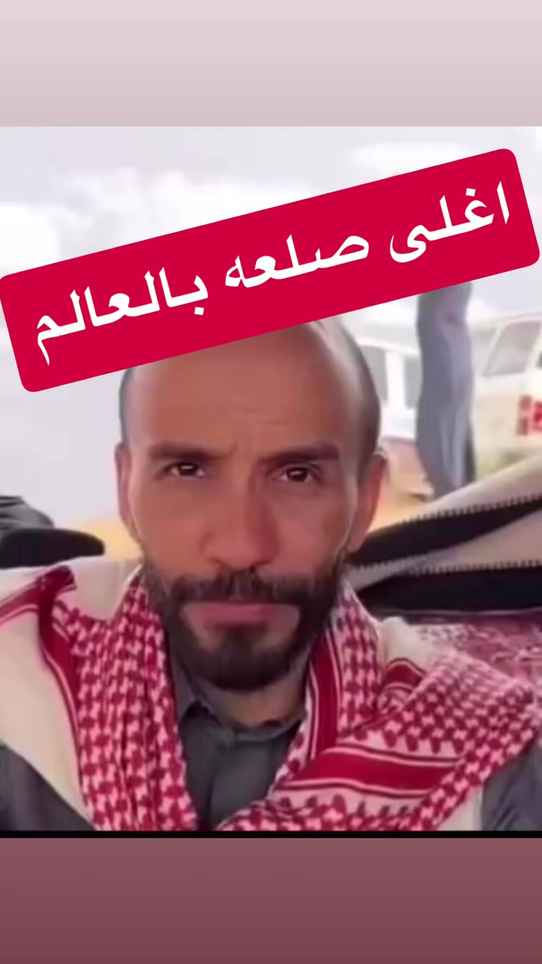 @كُاسه شاهيہ🫖