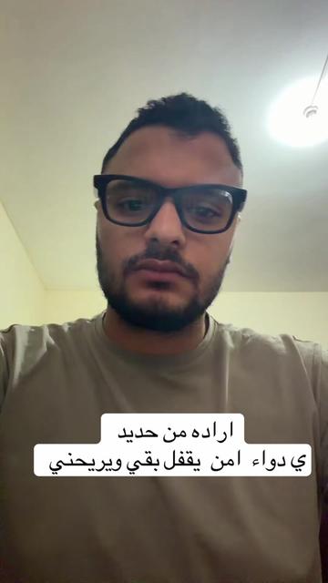 @Dr Waliid Shamhot