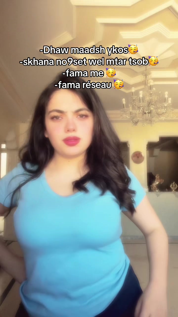 @rima bns