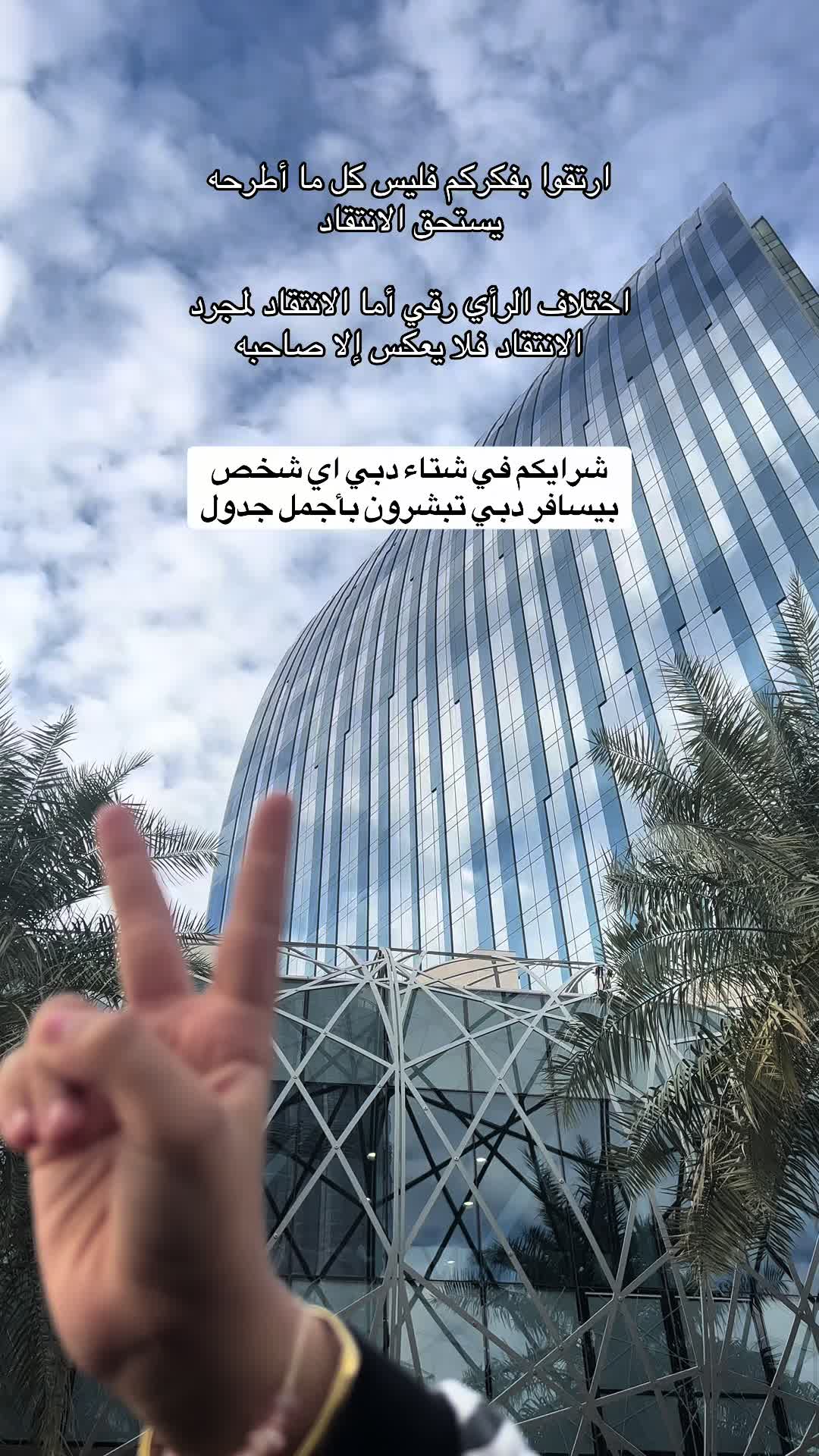 @محمد الشحي ✈️🇦🇪
