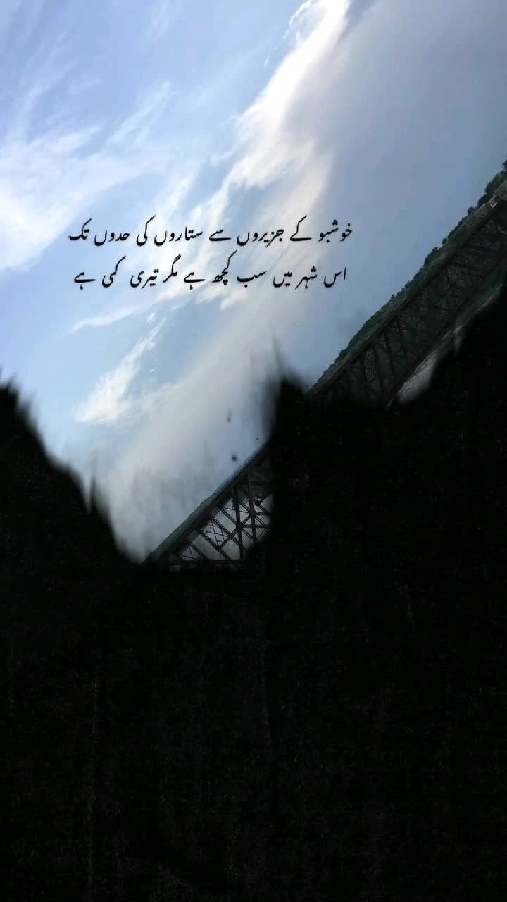 @M Ajmal