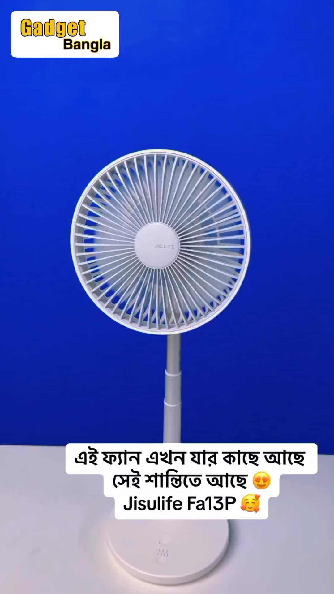 @gadgetbangla