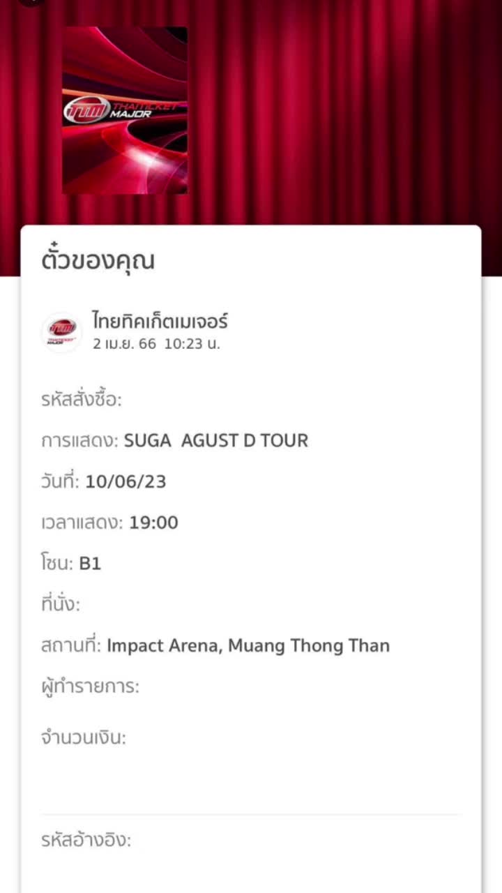 @วีรึนแต่กุกวี