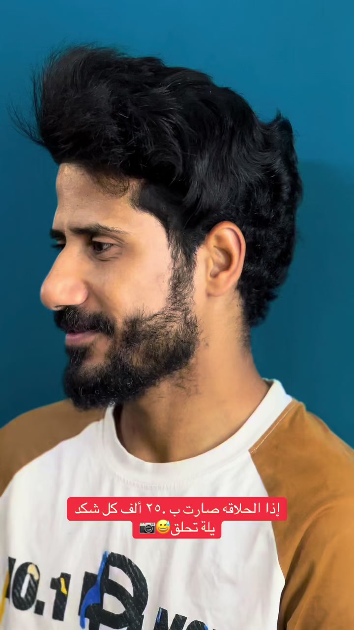 @💈الكوافير)( المحبوب ))💈