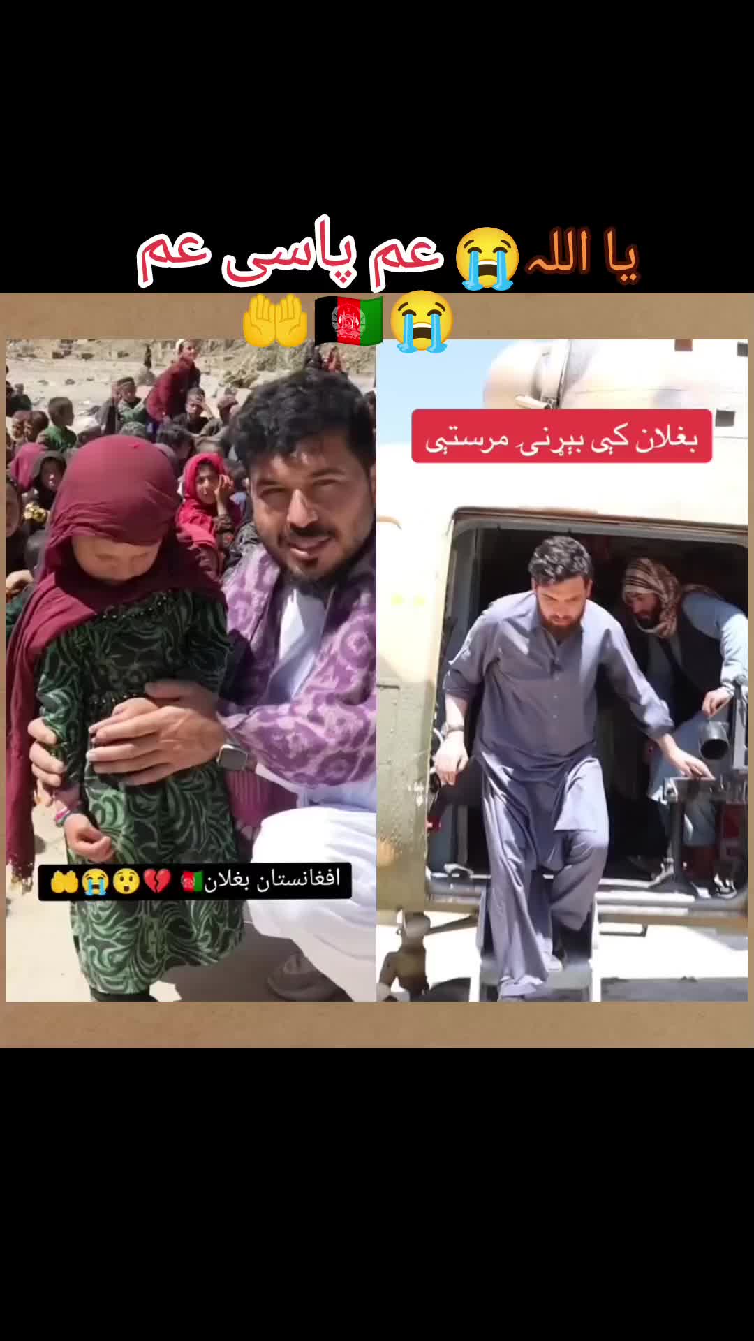 @👑 atta afg. 👑