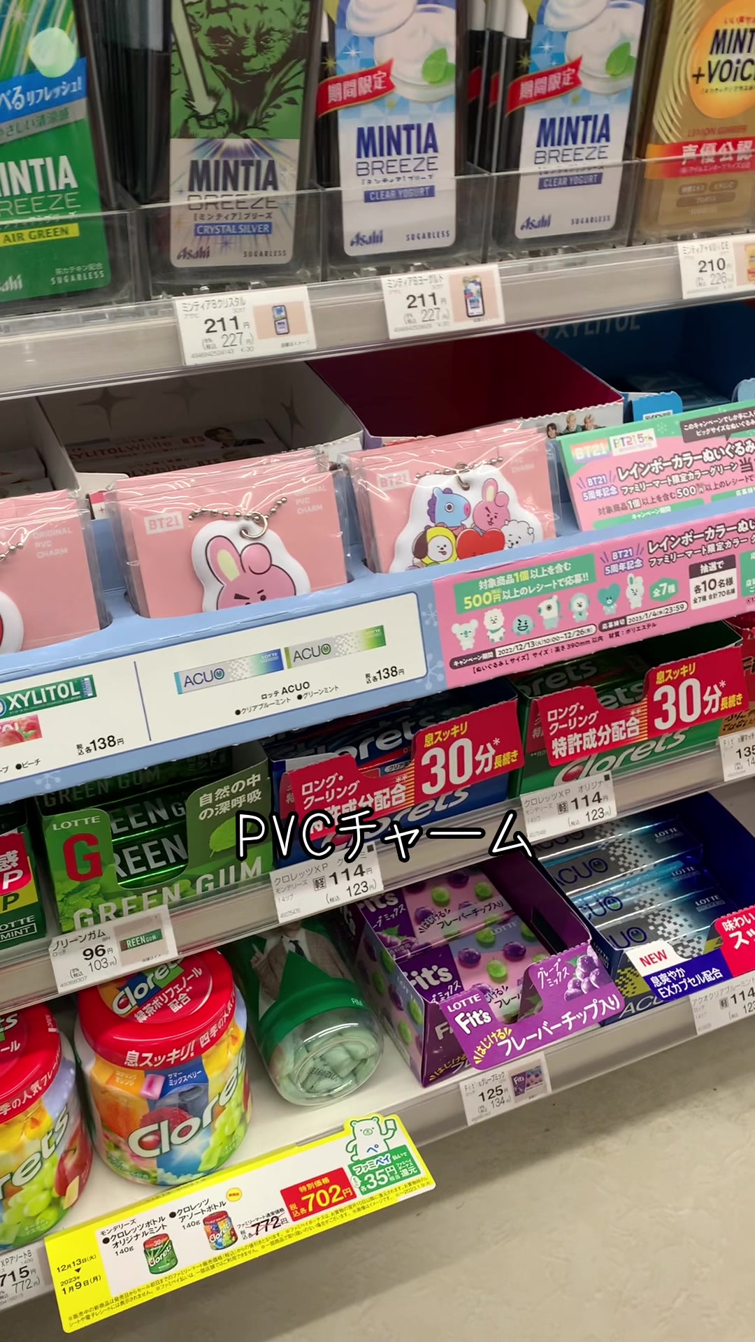 @あーるじぇい