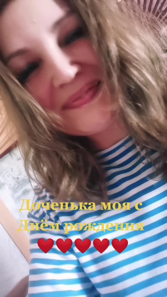 @Елена