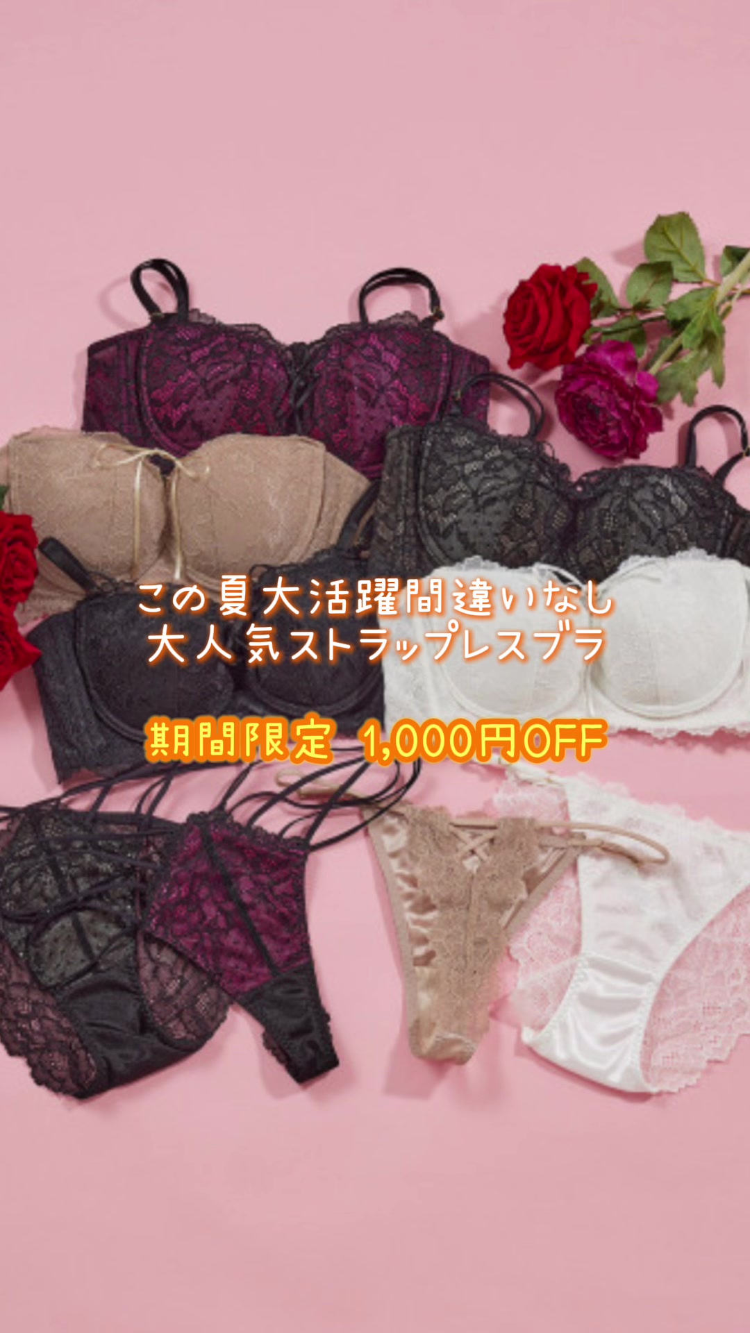 @RAVIJOUR | ラヴィジュール