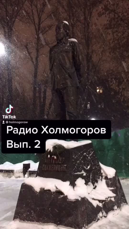 @Егор Холмогоров