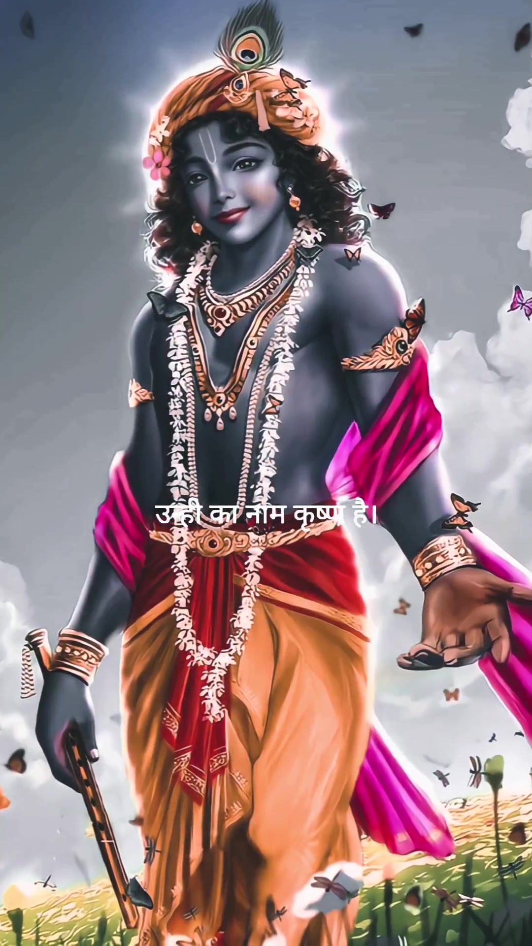 @🚩 हिंदू राष्ट्र (नेपाल)🚩