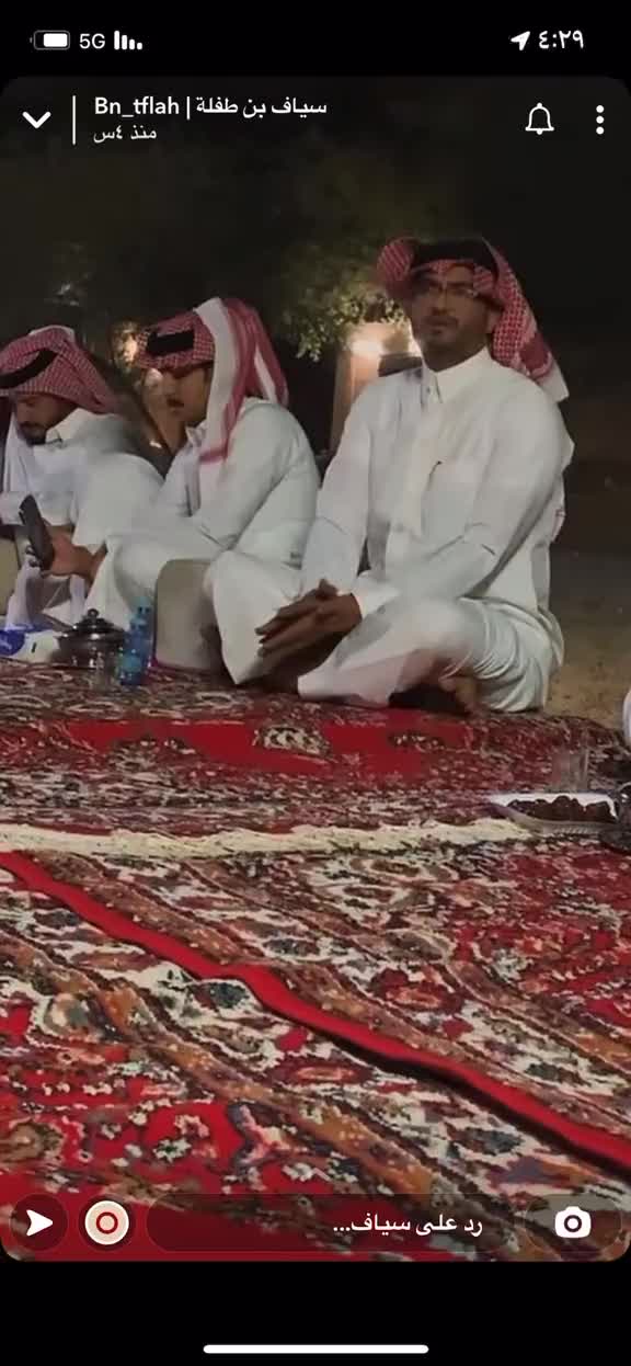 @جلبان بن حنش