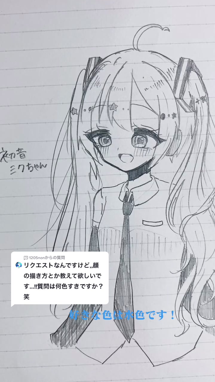 @とわ🌻