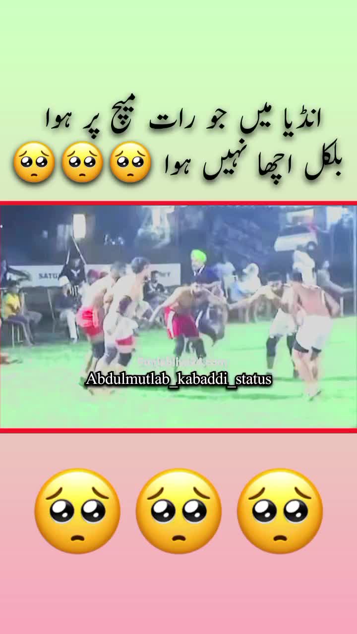 @Abdulmutlab_kabaddi_status