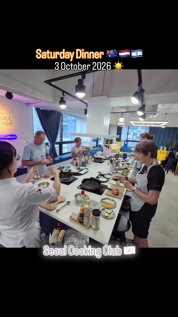 @Seoul Cooking Club