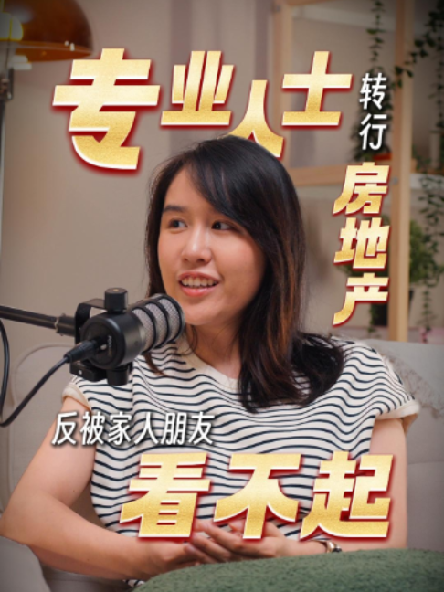 @Axly Tham · 房地产销售导师