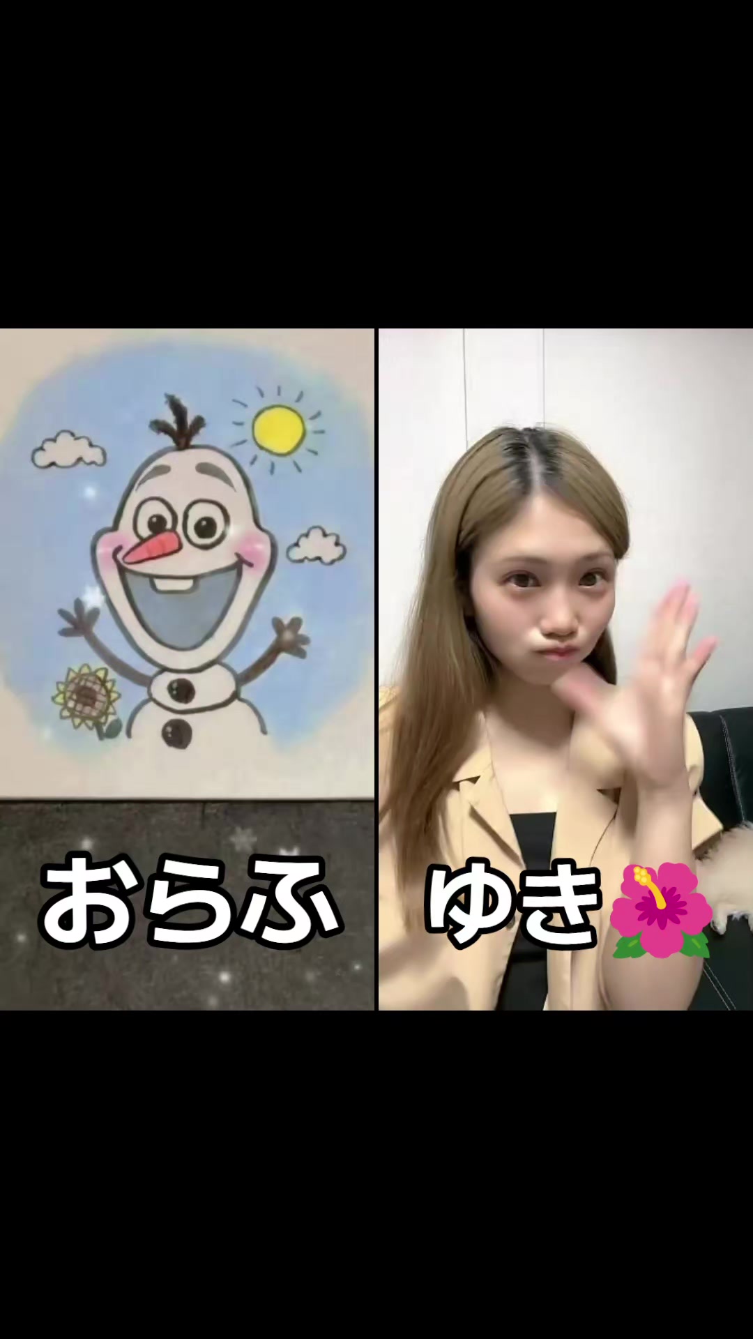@🌺 おらふ 🌺本垢三代目🌺貴方の為なら溶けていいわ
