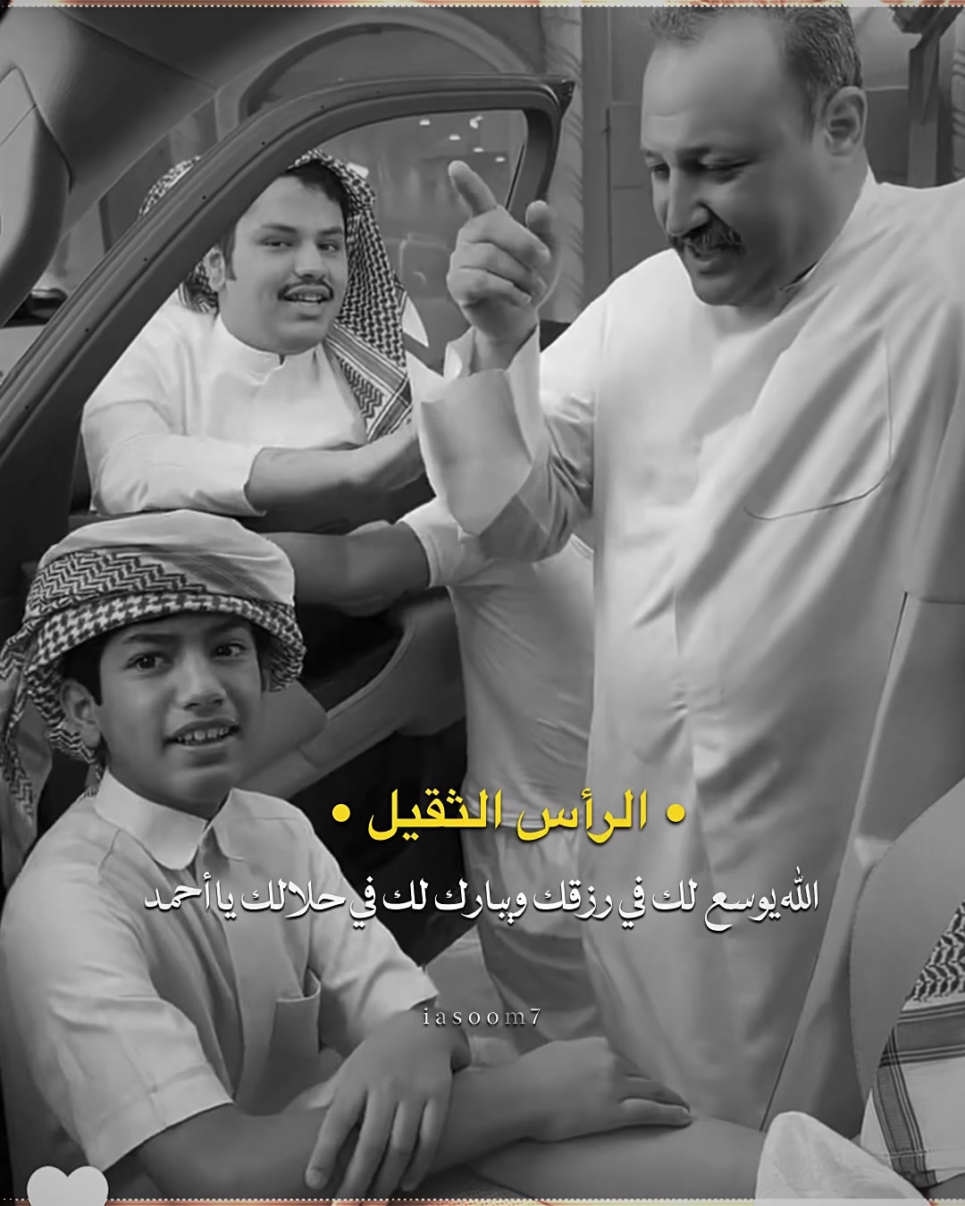 @أسماء ⋆