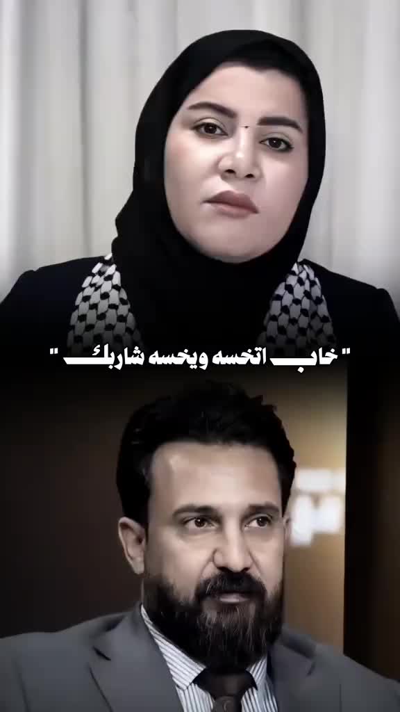 @اَم المشاكل 🇮🇶🐆
