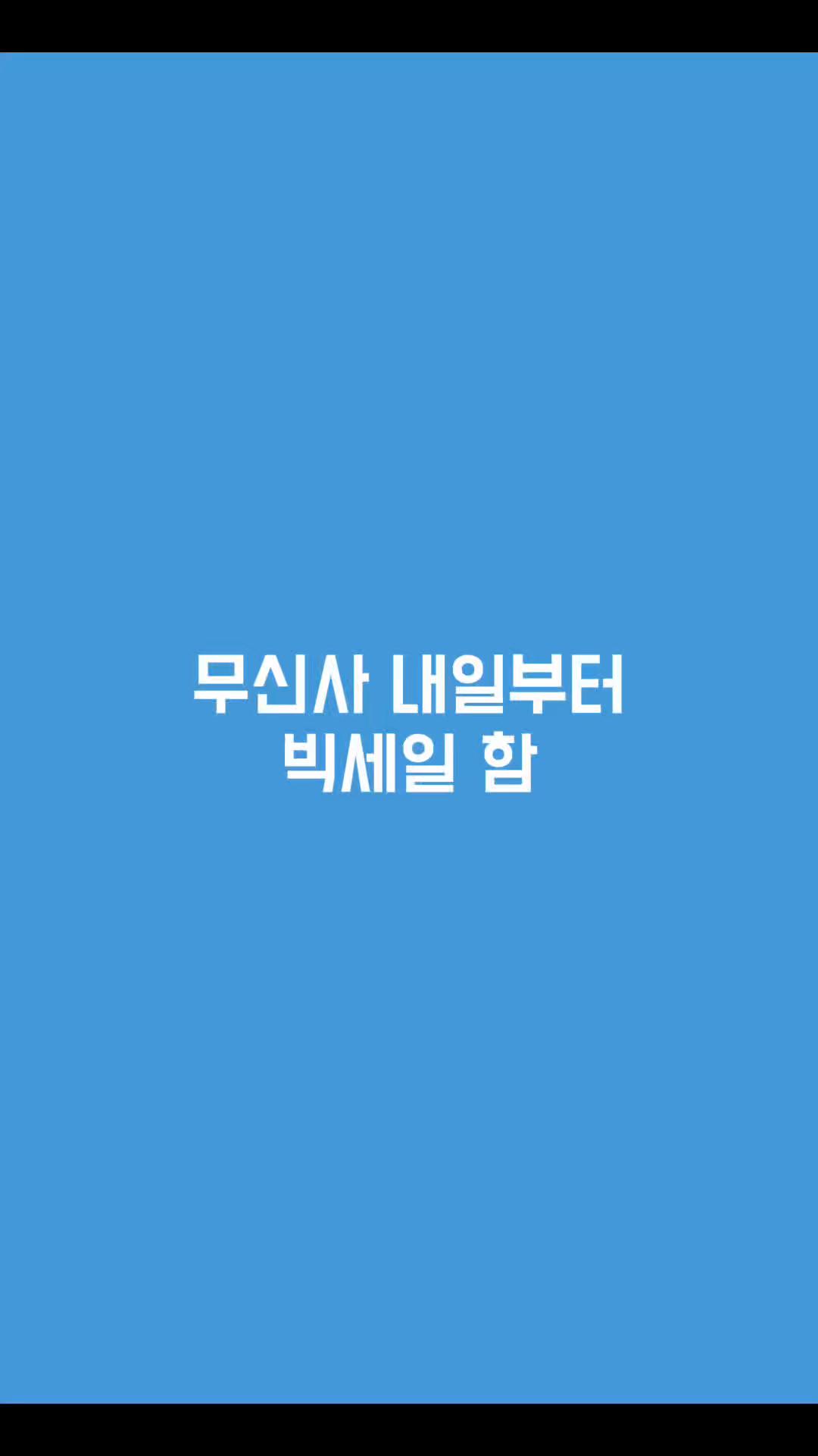 @릴리 책갈피 | 패션&middot;뷰티&middot;일상 공유